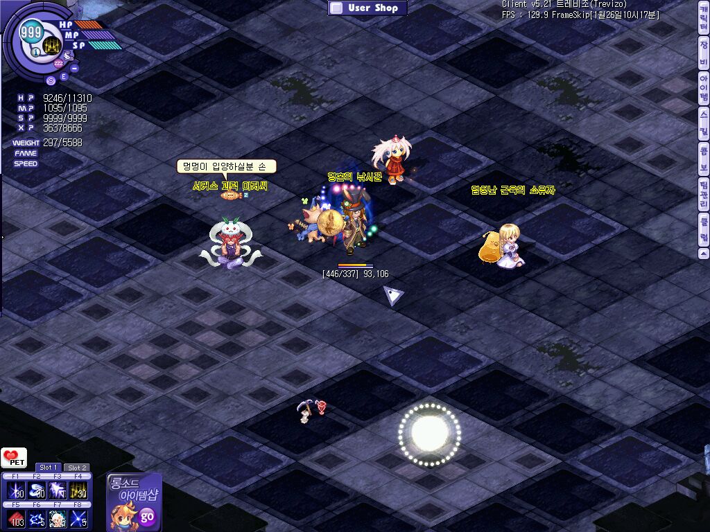 고렙을 위한 컨텐츠!! 네오 테시스 던전의 등장!!!_3.jpg