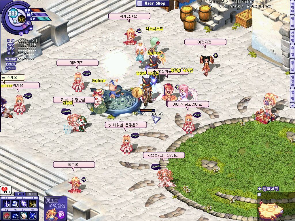 고렙을 위한 컨텐츠!! 네오 테시스 던전의 등장!!!_2.jpg