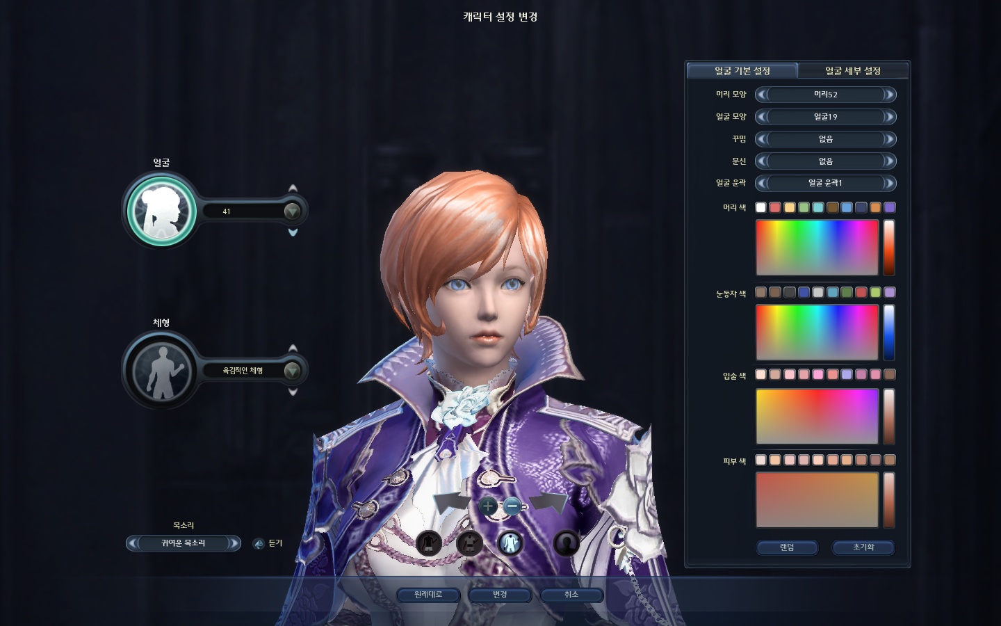 아이온 내가 이건 인정한다_5.jpg