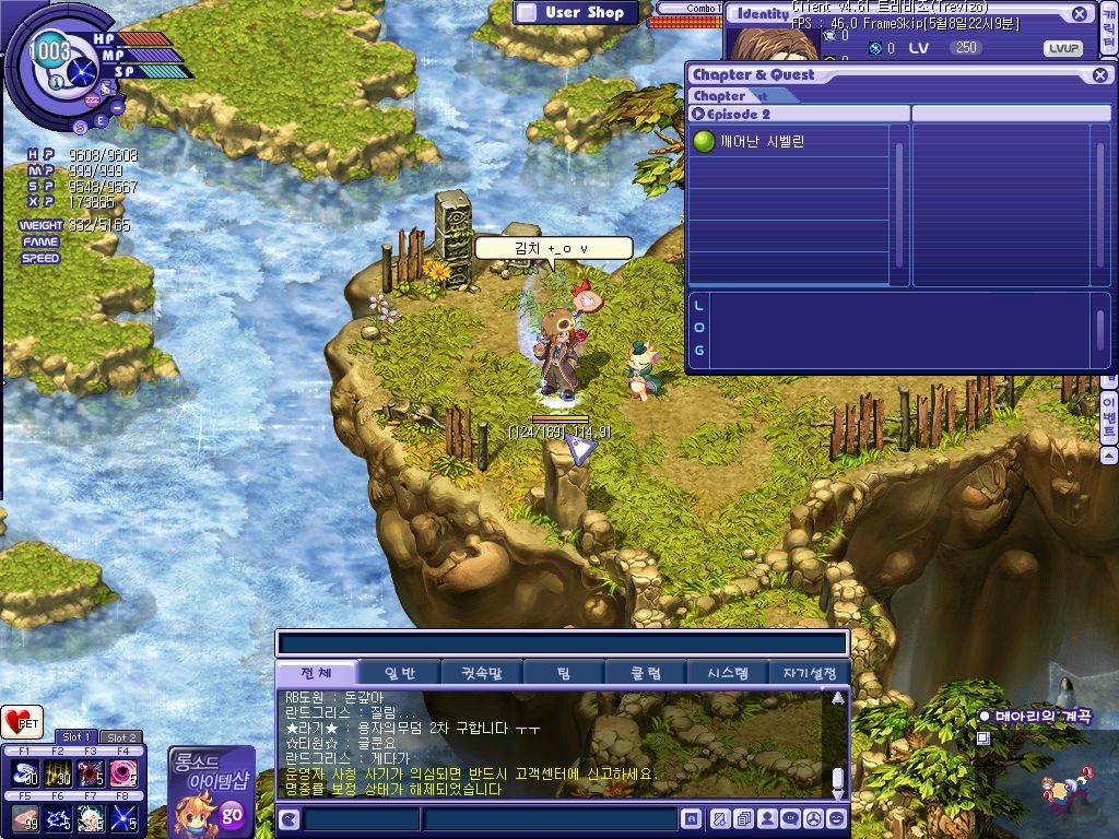 쪼렙부터 만렙까지의 있었던 추억들.._5.jpg