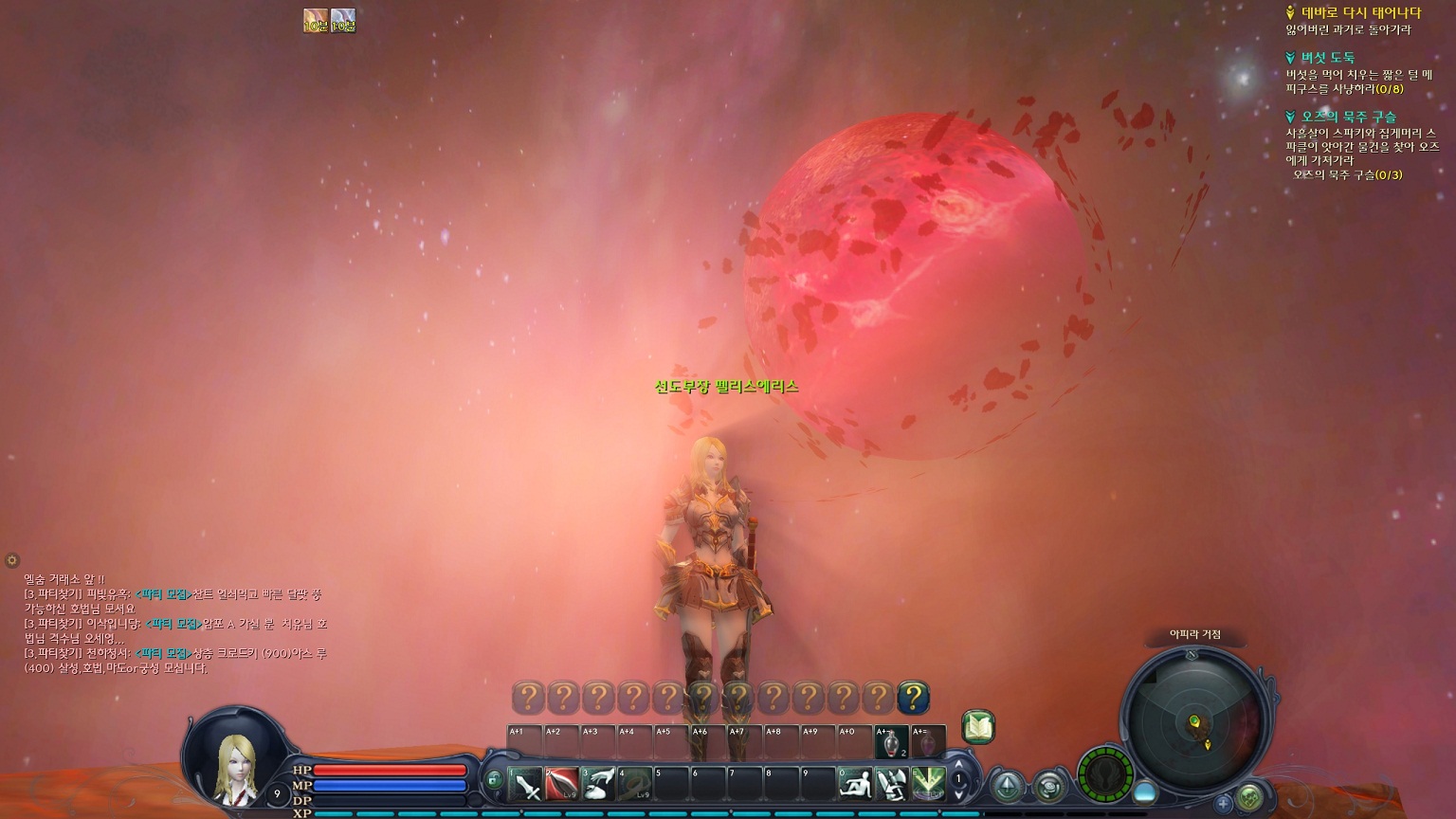 그래픽 풀 옵션 아이온 초보일지_10.jpg