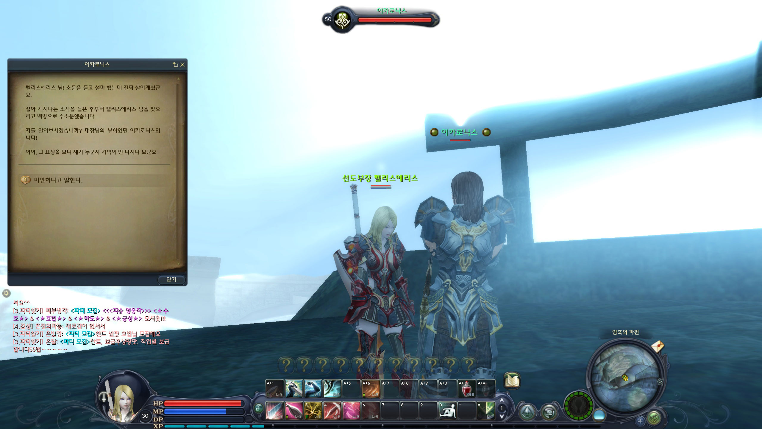 풀옵으로 보는 아아아아~이옹~_8.jpg