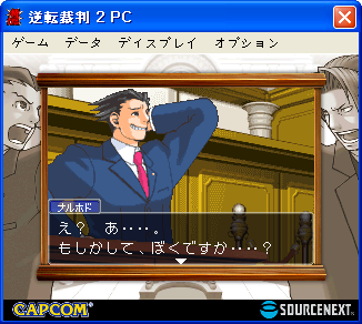 역전재판 (逆転裁判) 2 for PC_9.jpg