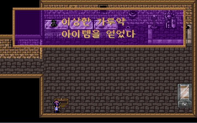 어스토니시아 스토리 - 간베르그요새_8.jpg