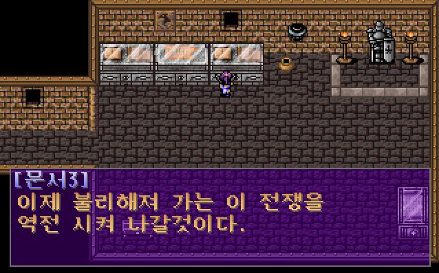 어스토니시아 스토리 - 간베르그요새_7.jpg