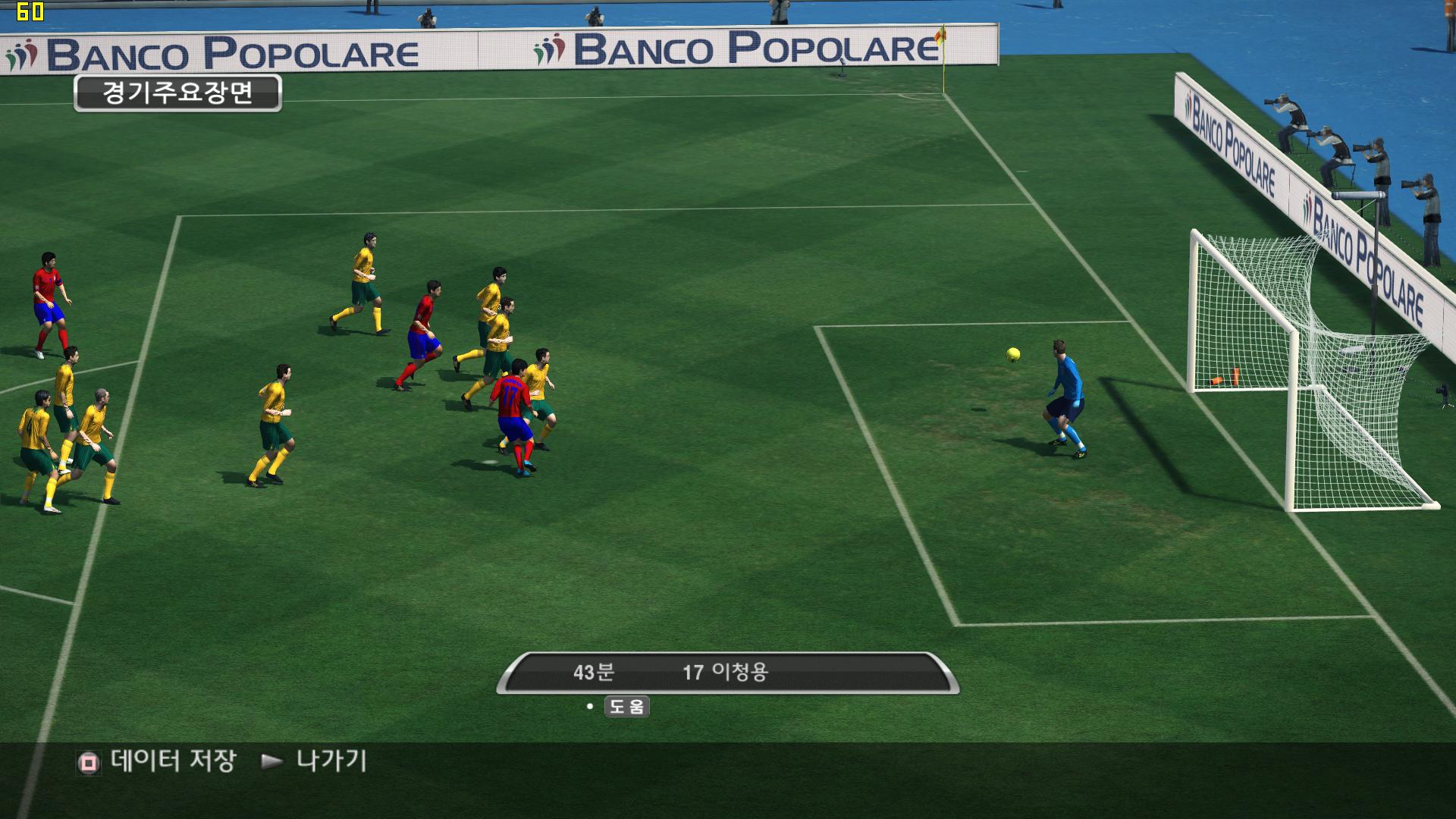 pes2010+천배패치_10.jpg