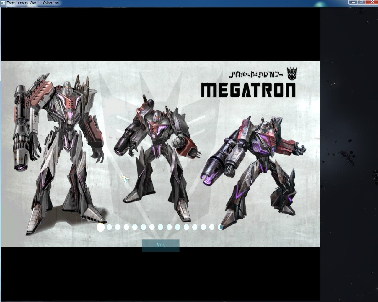 트랜스포머 워 포 사이버트론 컨셉아트