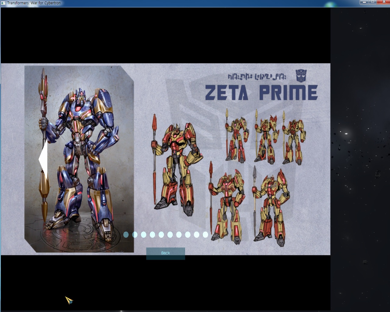 트랜스포머 워 포 사이버트론 프리즌 브레이크