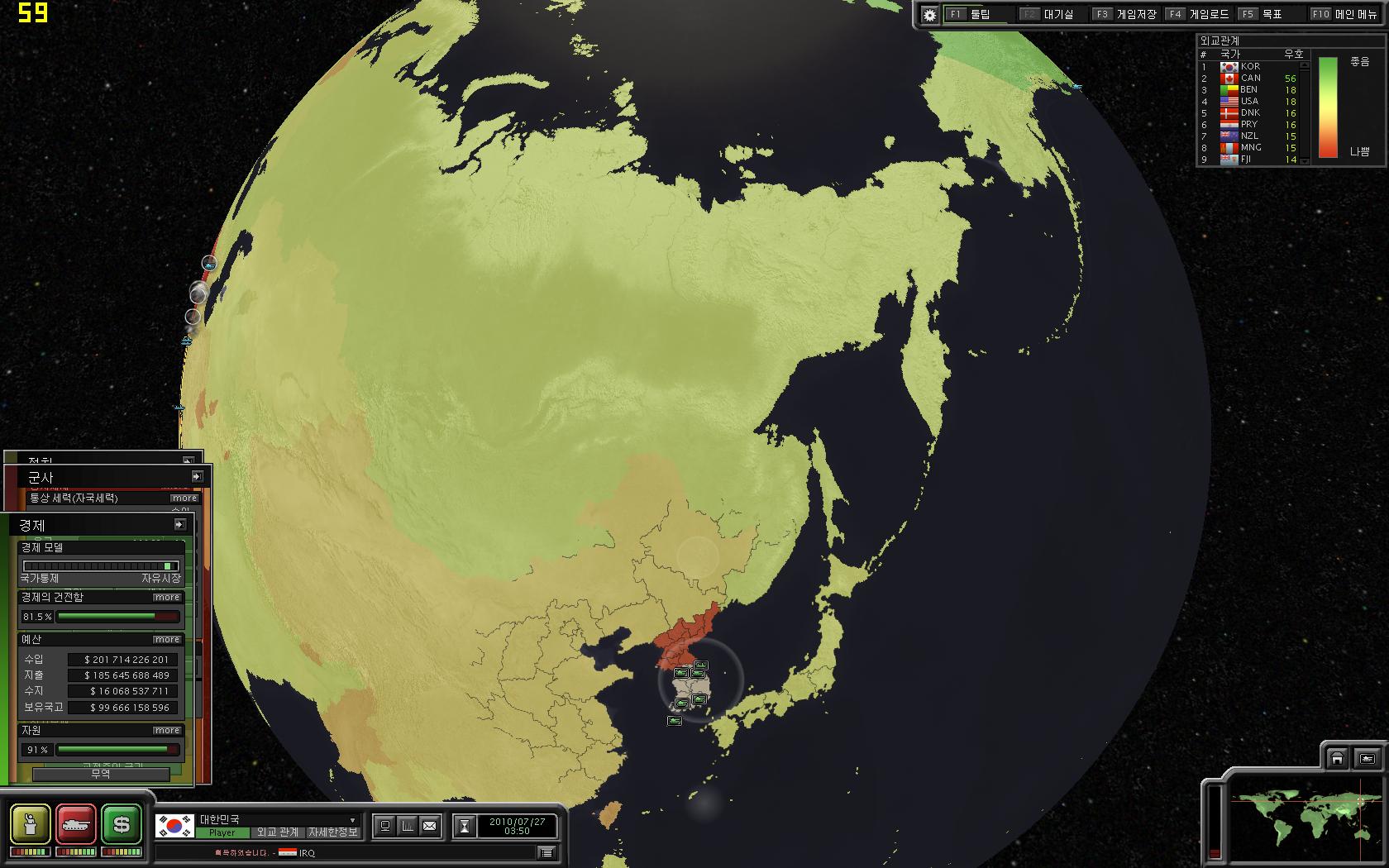 오랫만의 슈퍼파워2