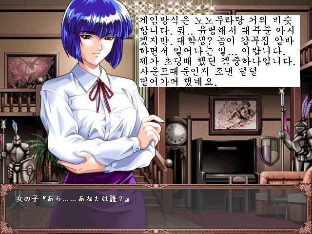 새로연재하게된 하원기가일족(Remake) | Pc 스샷 영상 게시판(구)