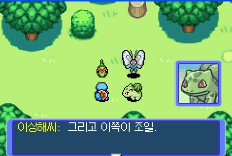 포켓몬 불가사의 던전 황금 구조대-강철산 무서워서 못가겠음_1.jpg