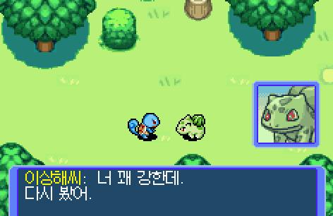 포켓몬 불가사의 던전 황금 구조대-강철산 무서워서 못가겠음_5.jpg