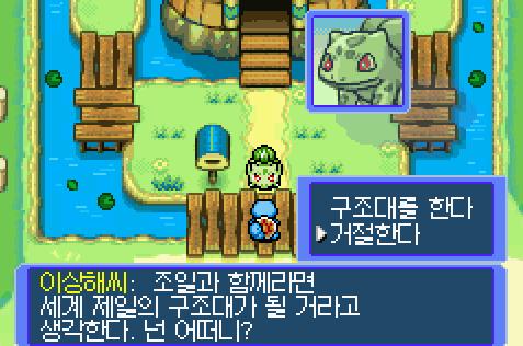 포켓몬 불가사의 던전 황금 구조대-강철산 무서워서 못가겠음_7.jpg