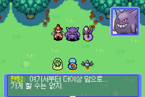 포켓몬 불가사의 던전 황금 구조대-단데기 구출작전_7.jpg