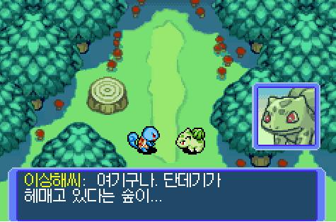 포켓몬 불가사의 던전 황금 구조대-단데기 구출작전_1.jpg