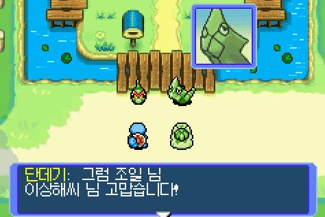 포켓몬 불가사의 던전 황금 구조대-단데기 구출작전_11.jpg