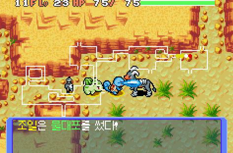 포켓몬 불가사의 던전 황금 구조대-천둥산과 위대한 대협곡_8.jpg