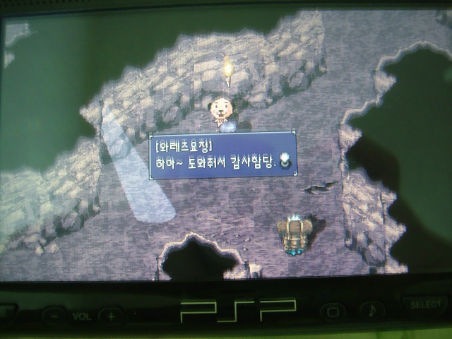 어스토니시아 스토리 - 와레즈요정, 손노리군 이벤트(스크롤)_11.jpg