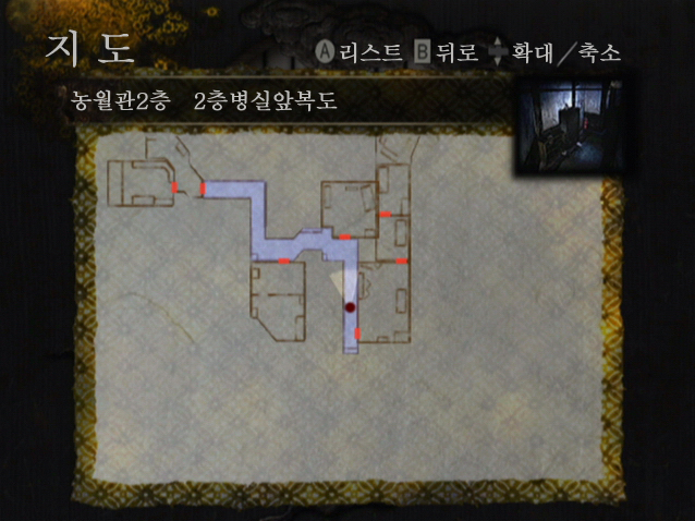 제로 -월식의 가면- // 잡샷_10.jpg