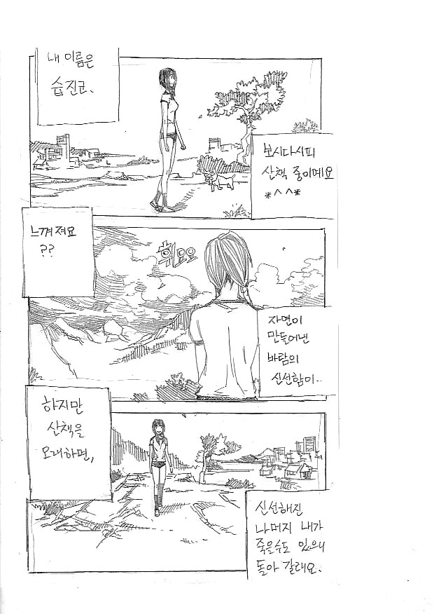 습진코_2.jpg