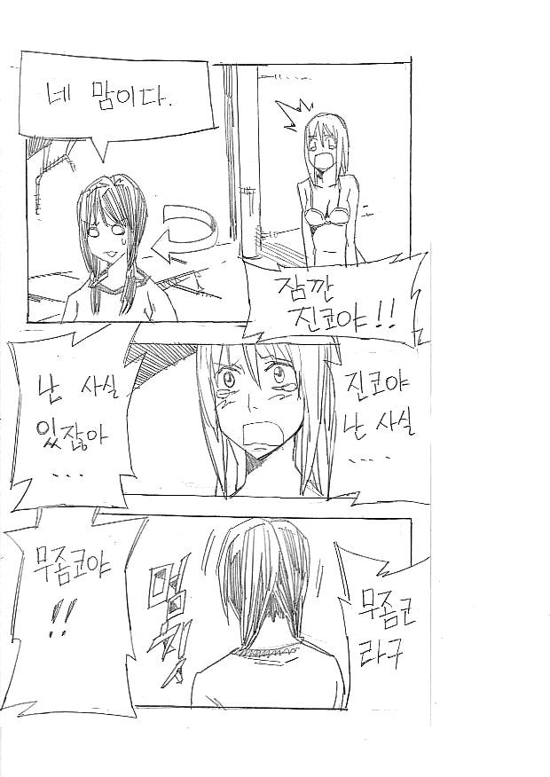 습진코_6.jpg