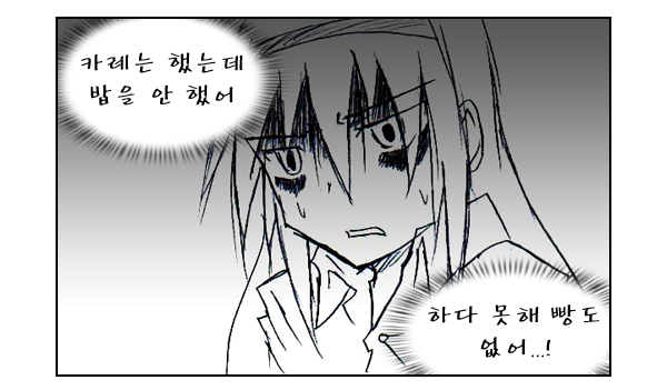 [마마마] 호무라 필사의 타임루프_1.jpg