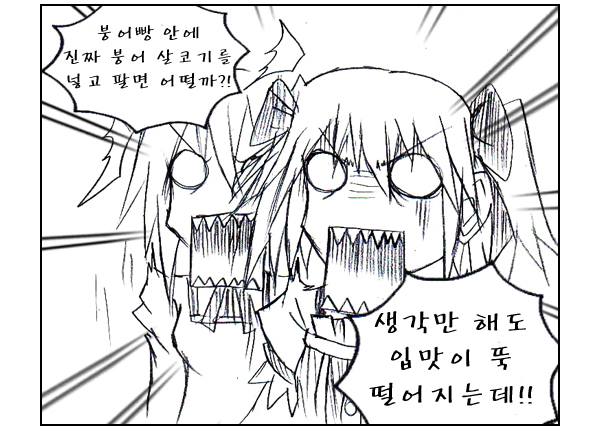 [마마마] 마미 선배의 화려한 부활_1.jpg