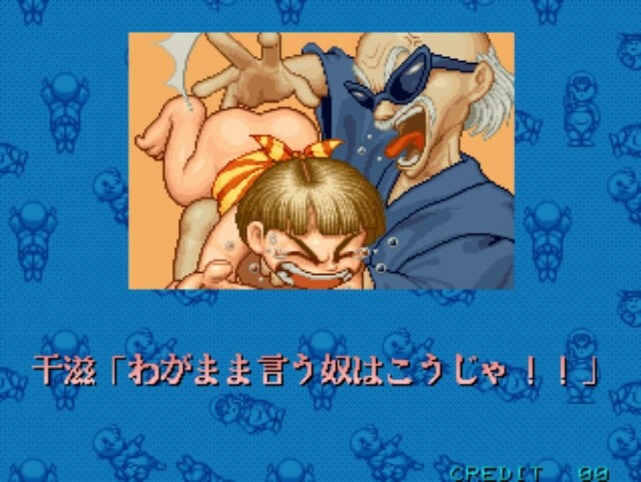 호혈사일족-최강전설-:킨타로 고쿠인 엔딩_7.jpg