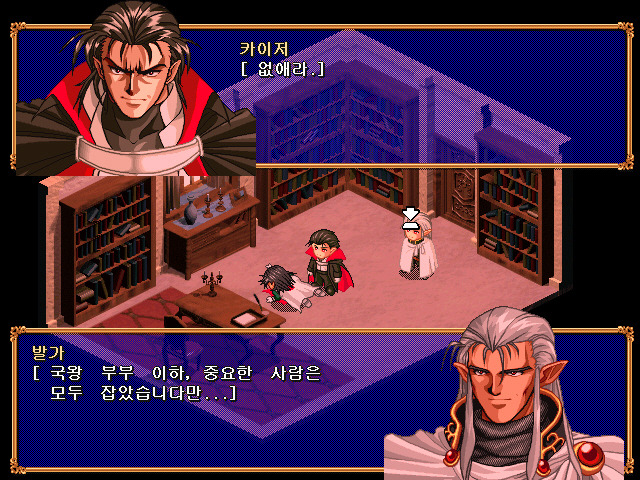 파랜드 택틱스 1_5.jpg