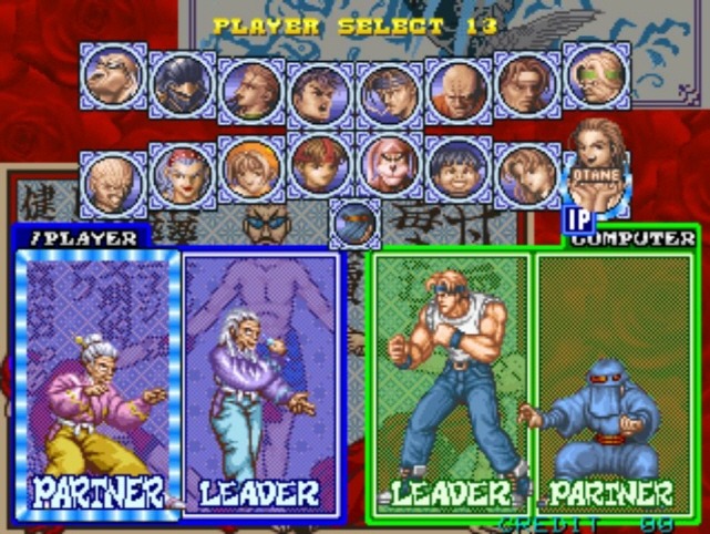 호혈사일족-최강전설-:오타네 고게츠지 엔딩_1.jpg