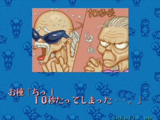 호혈사일족-최강전설-:오타네 고게츠지 엔딩_7.jpg