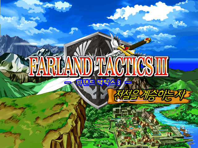 파랜드 택틱스 3_1.jpg