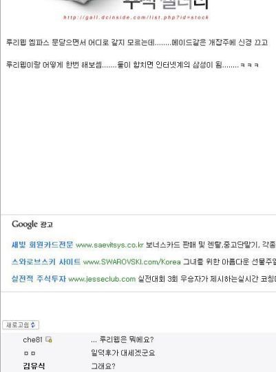 루리웹의 역사.jpg 부제 루리웹 어느 시절부터 알고있나?_7.jpg