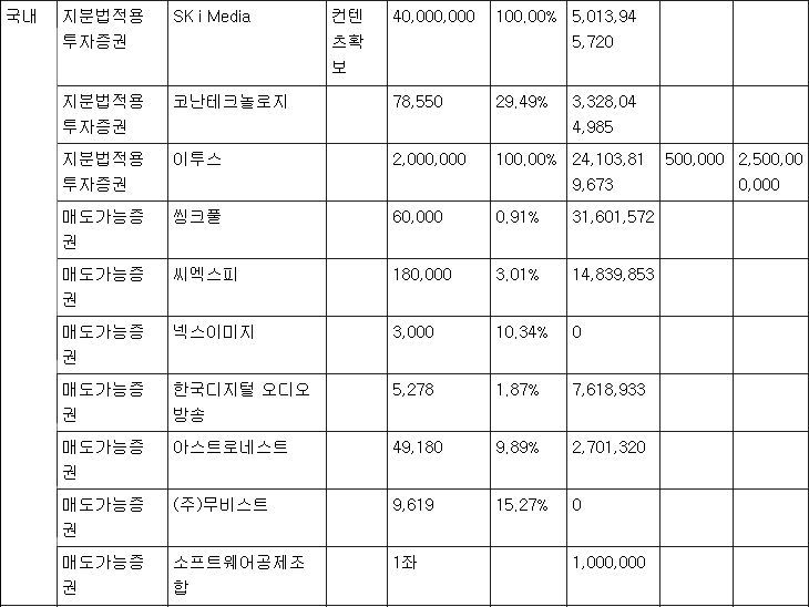 루리웹의 역사.jpg 부제 루리웹 어느 시절부터 알고있나?_11.jpg