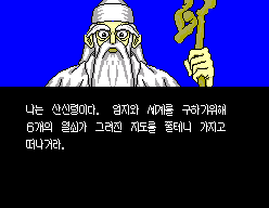 개구장이 까치 ㅡㅡ;; 플레이 일기..._9.jpg