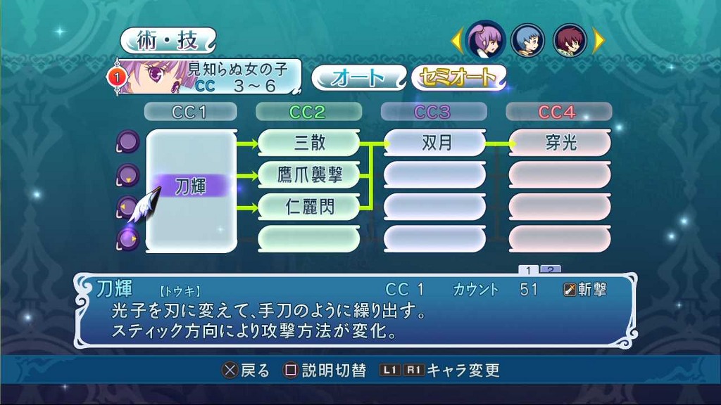 전투조작법 설명 부탁드립니다 ㅜ_1.jpg