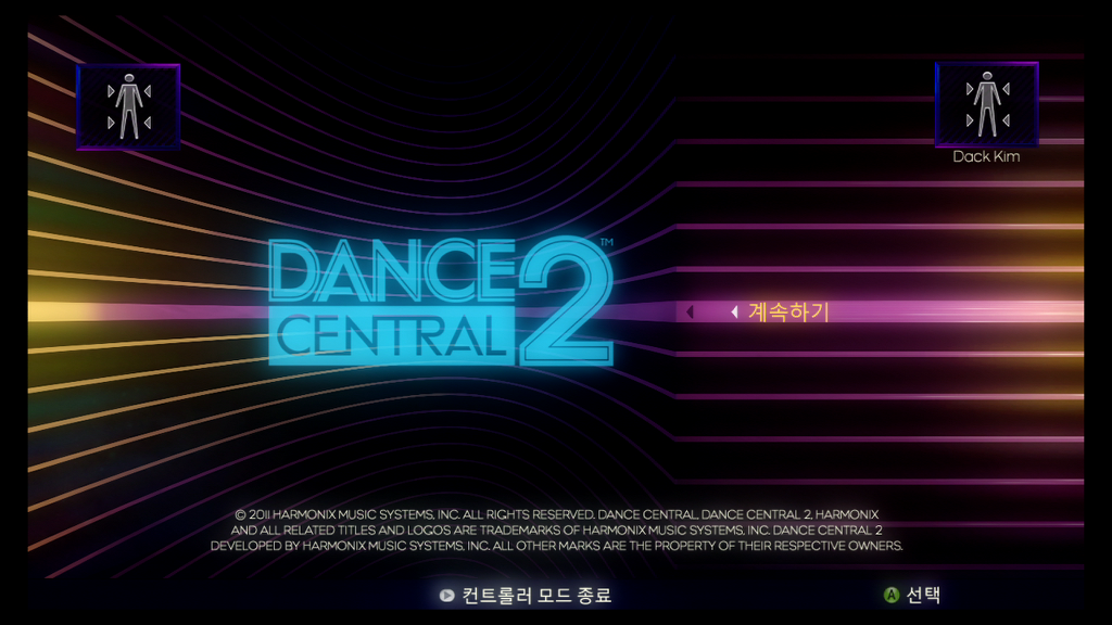 댄스 센트럴 2 한글판 스샷_26.jpg