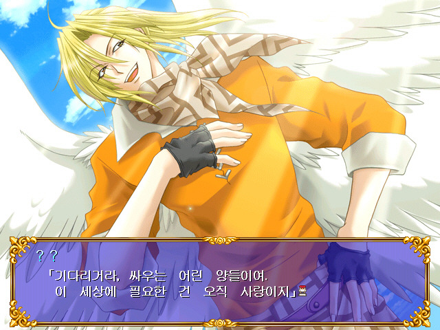 파랜드 택틱스 5_7.jpg