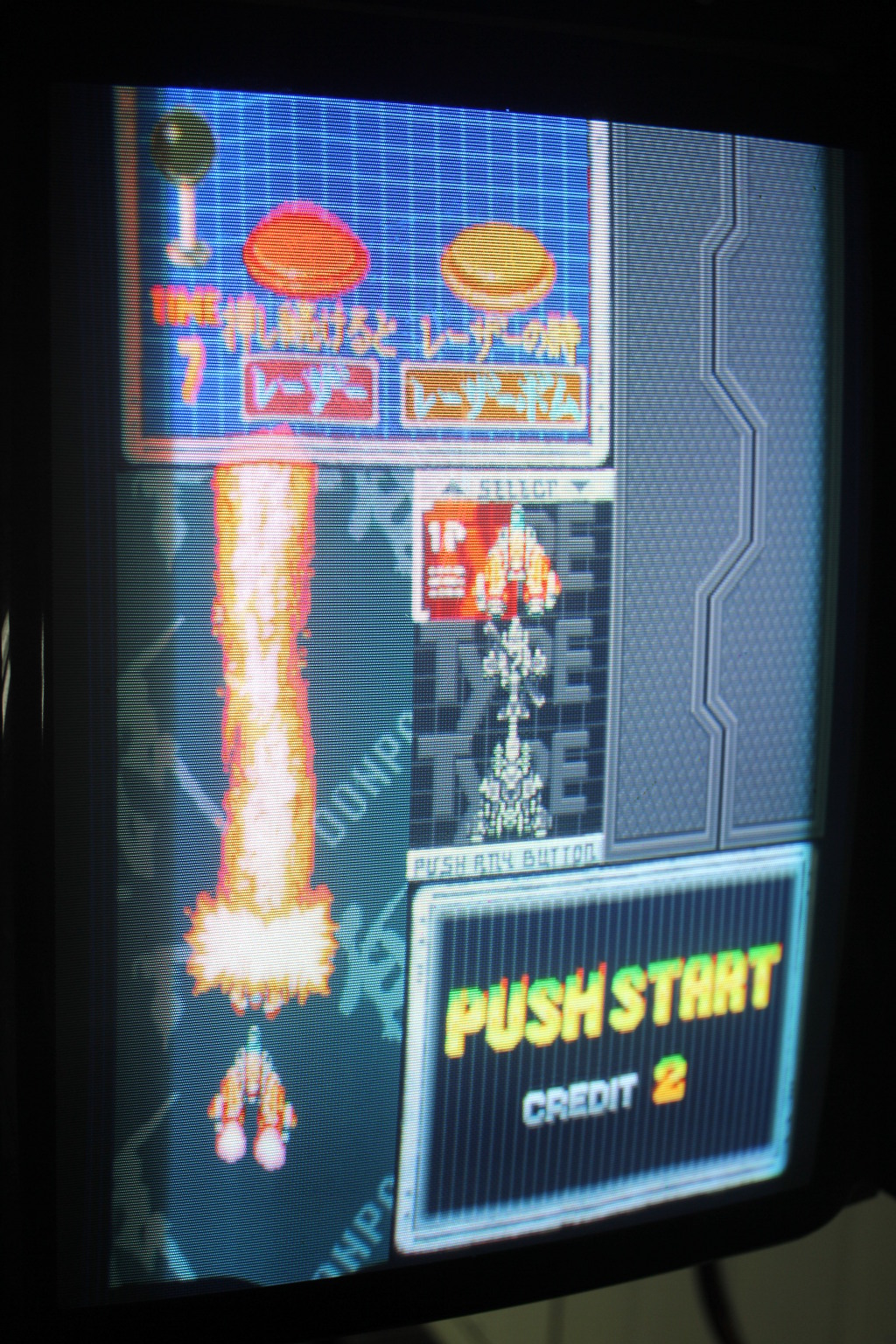 돈파치(기판, 일본판버젼)_9.jpg