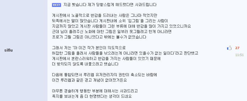만지소의 째원 siflu_4.jpg