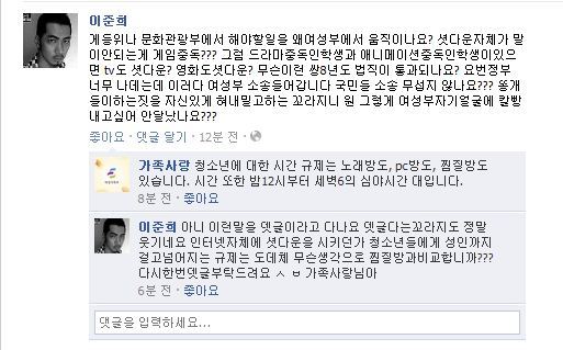 여가부 페이스북 현제 상황_5.jpg