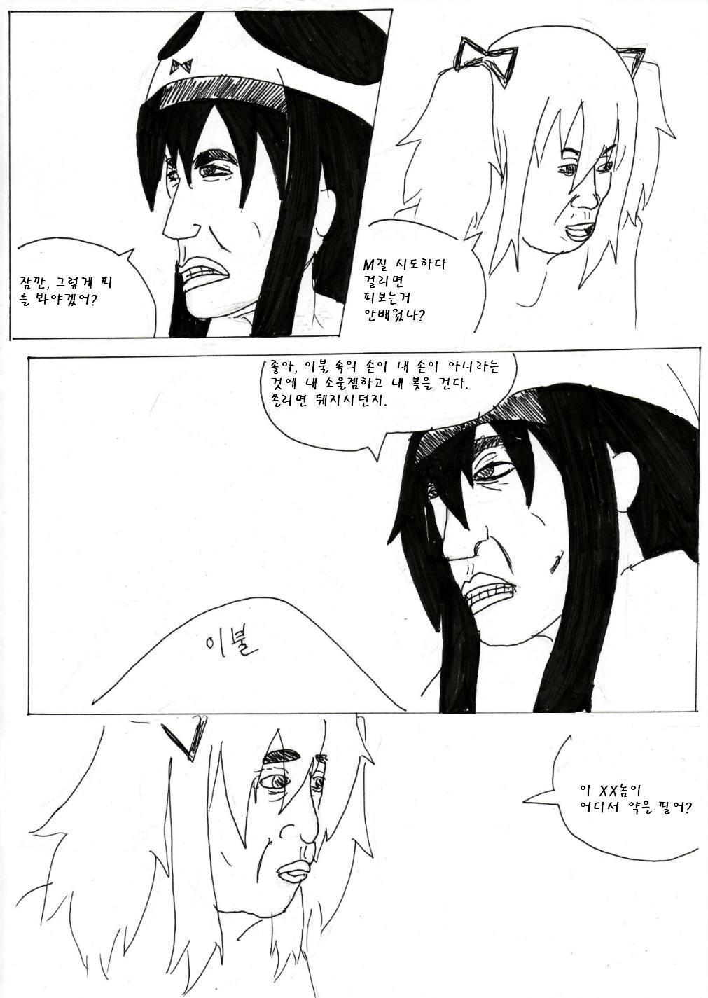 수요특선영화-마짜_6.jpg