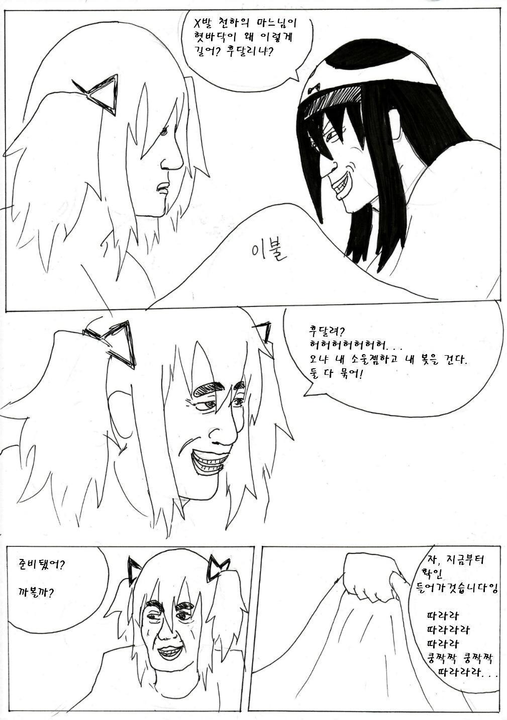 수요특선영화-마짜_7.jpg