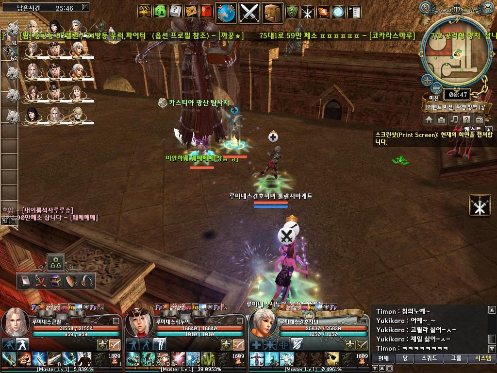 저도 간만에 그라나도 사진올려요 ㅋㅋ_3.jpg