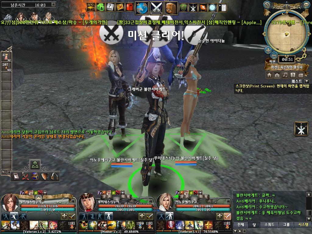 저도 간만에 그라나도 사진올려요 ㅋㅋ_9.jpg