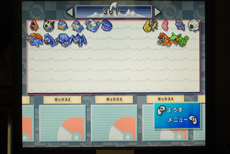 포켓몬 3세대 정리 (포켓몬 박스, 콜로세움) (이미지 48장)_10.jpg