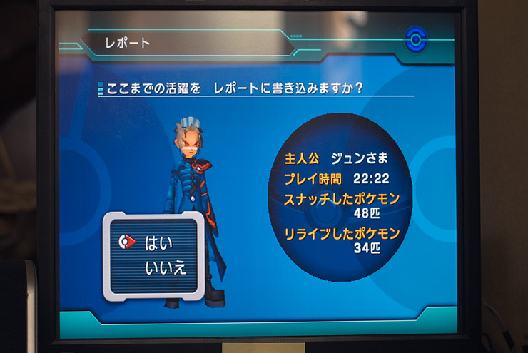 포켓몬 3세대 정리 (포켓몬 박스, 콜로세움) (이미지 48장)_12.jpg