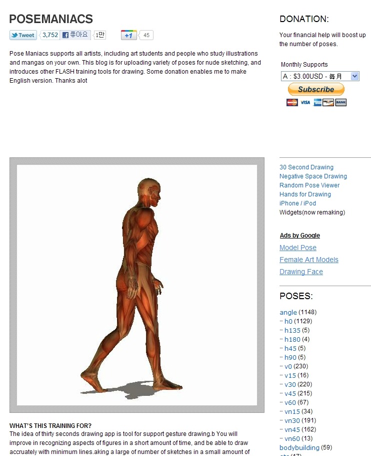 혼자서 그림그리기 배울 때 유용한 사이트 모음_1.jpg