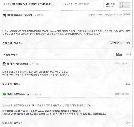 빗스눕 막힌 이유_1.jpg