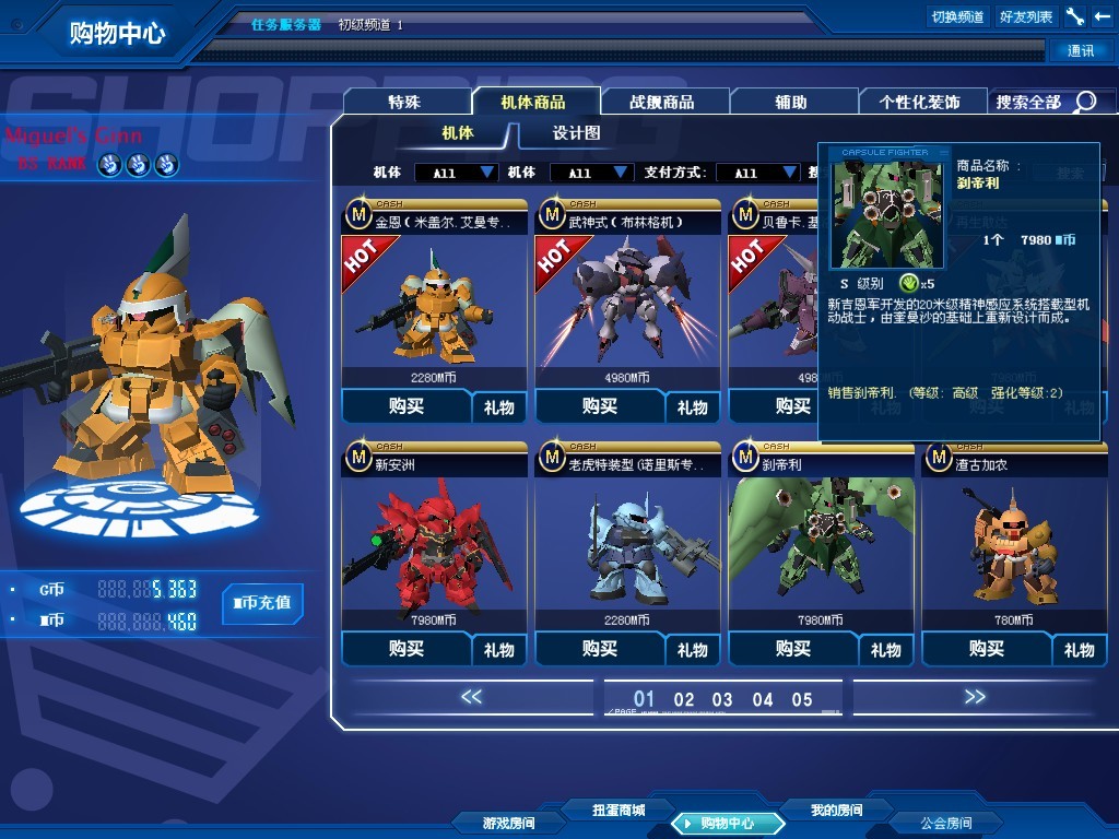 중국 캡파 시스템의 구체적인 소개1